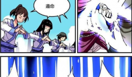 仙逆漫画,逆天改命，踏上修仙巅峰之路