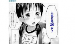 日本黄色漫画,暗流涌动的成人世界